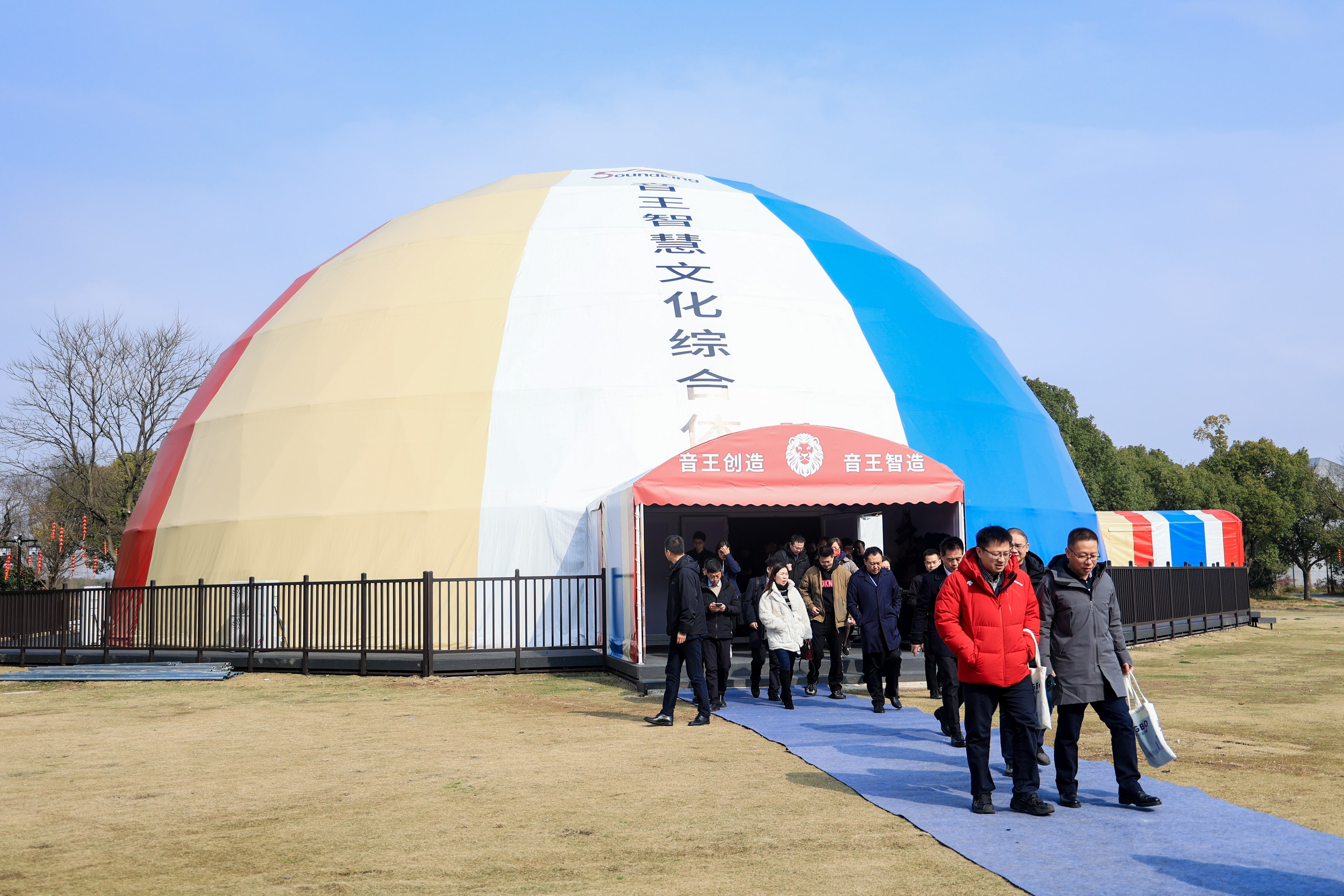 國(guó)家文化和旅游部、浙江省文化廣電和旅游廳考察組一行蒞臨音王考察